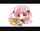 [BGM] ETERNAL BLAZE / 水樹奈々 (VER:GL 歌詞：表示/カラオケ ベース・ピアノ・ドラムスのみの構成 )