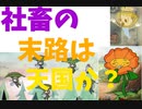 【カップヘッド】【縛りプレイ】命を大事に！驚異の不殺プレイ！【鬼畜ゲー】#3