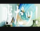 【初見実況】心を病んだから「ひぐらしのなく頃に奉」で癒される part21