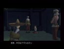 普通にバンピートロットをやってみた　PART30