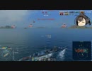 【WOWS】WGを信じるな。長10cm砲を信じろ14【春雲】