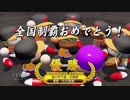 【パワプロ2018】栄冠ナイン　47(49)都道府県制覇【ゆっくり実況】　北北海道編　part27