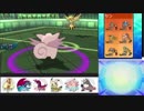 【ポケモンUSM】初見殺し性能がバイヤー！？突撃チョッキミミロップ！ part2