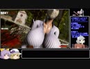 【0円/ギフト】Sexy Serial Killer "VALENTINE'S" mode RTA 2:30.28