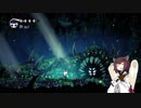 [Hollow Knight]きりたんと旅する虫の世界その３