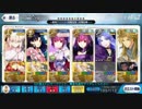 【FGO】沖田さん軸で復刻クリスマス高難易度「妖精乱舞」令呪なし3ターン【復刻 冥界のメリークリスマス】
