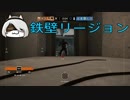 [R6S]チンパンジー達のレインボーシックスシージ♯７