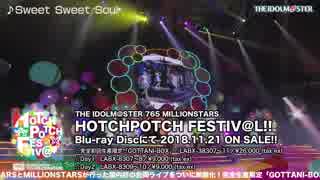 THE IDOLM@STER 765 MILLIONSTARS HOTCHPOTCH FESTIV@L!! 【DAY2】ダイジェスト映像