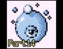 【実況】目指せ！一人前ディスカーへの道 Part14【ディスクリーチャーズ】