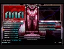 【AC beatmaniaIIDX16 EMPRESS(beat#1) DP】STANDARD 1ST STAGE～ONE MORE EXTRA STAGE CLEAR【稼動10周年記念】