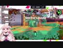 もこ田めめめのイク瞬間