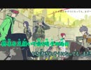 【ニコカラ】ぼくらの16bitエンズ・トリガー（キー+2）【off vocal】