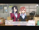 【ゆゆゆい】紅葉も散らす秋日和　後編【ハード】