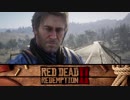 【RDR2】まったりギャングが行く 第3回 1/3 【実況】
