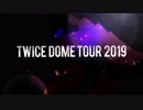 TWICE DOME TOUR 2019開催決定！
