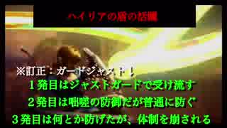 【灯火の星】映像を細かぁぁく見る小ネタ妄想まとめ（完全版）