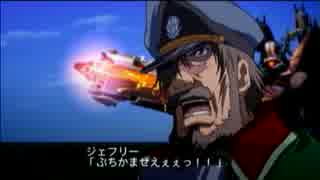 【実況】第2次スーパーロボット大戦Z 再世篇　第四十五話 Ｂパート