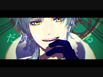 【ＭＭＤ刀剣乱舞】プロトディスコ【鶴丸国永】