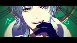 【ＭＭＤ刀剣乱舞】プロトディスコ【鶴丸国永】