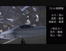 [MAP砂漠,殺6,死3] 独り言あり Part4 ジェット戦闘機は空中戦の覇王