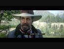【実況】無法者はツラいよ【RED DEAD REDEMPTIONⅡ】Part21