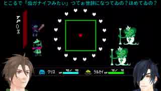 【刀剣乱舞】推し太刀と推し槍で出る樽～ん２【偽実況】