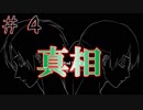 【ホラー 】都会での１人暮らしは気を付けよう　その４【親愛なる〇〇へ】