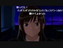 aisssyさんの アマガミ【実況プレイ】その132 -森島ァ…先輩ナカヨシルート編-