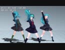 【MMD】くしろ式ミクさん達で「ストリーミングハート」【TEST】