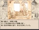 Ruina 廃都の物語 雑談しながらプレイ Part.21