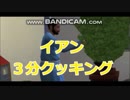 【ザ・シムズ４】幼女が素敵な女性になるまで見届け隊【９】