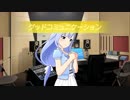 【ミリシタ】お仕事チャレンジまとめ【Fairy】(2)