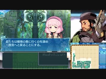 【世界樹の迷宮X】妄想力豊かな初見HEROIC実況プレイ_Part03