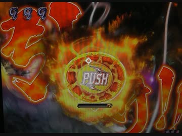 【パチンコ実機】CR蒼天の拳　天帰　FWG　part4