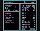 無編集　改造メタルマックス２　農民パッチver5 21