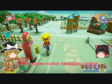【Farm Together】 マオの暇無し農場日記４ 【ゆっくり実況】その４ 開墾編
