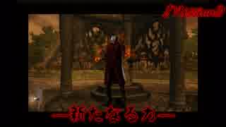 【DMC】デビル・スタイリッシュ・ガンカタ M9