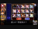 【千年戦争アイギス】暗黒騎士の声真似をしてみる企画【身内ネタ】