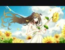 【千璃Senri】ひまわりの約束/向日葵的约定