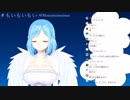 【モイラ】『なんかのさなぎ』と『ドラマツルギー』を歌うモイラ様