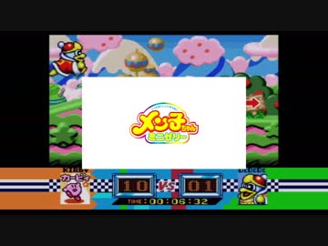 メン子ちゃんのグルメレース