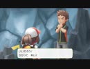 ポケットモンスターLet's Go! ピカチュウを旅する。その４