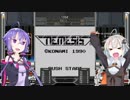 【beatmaniaIIDX INFINITAS x VOICEROID】DP十段が中伝を目指して part 3