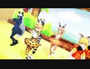 【MMD】フレンズ達でドレミファロンド　フレンズver