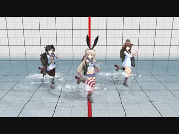 新・流体シミュレーション水面で島風達がばちゃばちゃ踊る動画