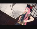 【巡音ルカ MMD】 BERSERK-Forces- 【平沢進】