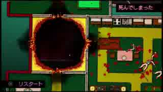 マスクの下は真っ赤っ赤！Hotline_Miamiで遊んでみた６