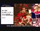 【ゆっくり解説】2018.11.15追加キャラ　カーリン紹介【SOA】