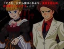 【全文朗読】うみねこのなく頃にEP2_part33
