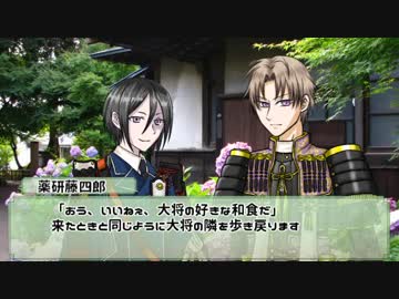 【刀剣coc】KP歌仙とPL長谷部＆薬研で「審神者が消えた日」①